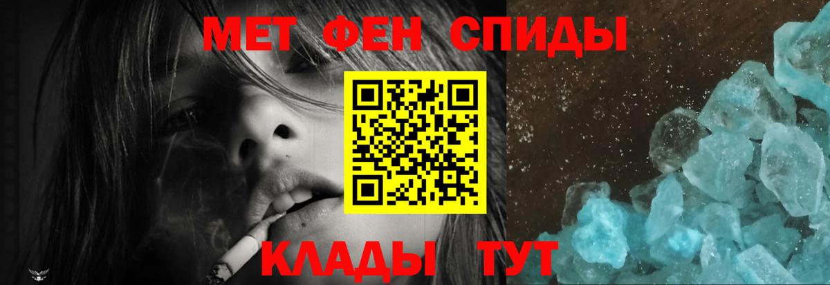 Амфетамин Premium  АМФЕТАМИН  Верхняя Салда  Вход с VPN 