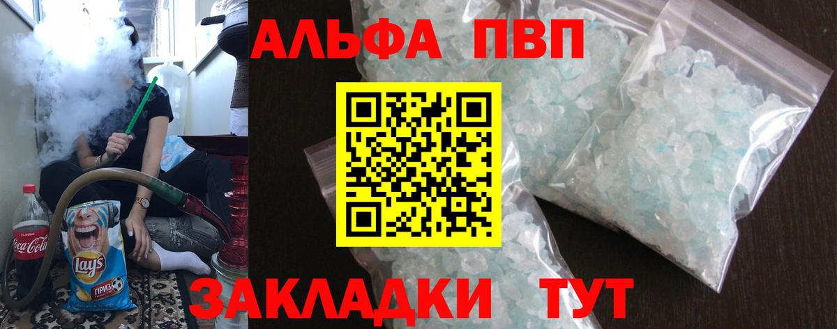 Alfa_PVP СК Верхняя Салда