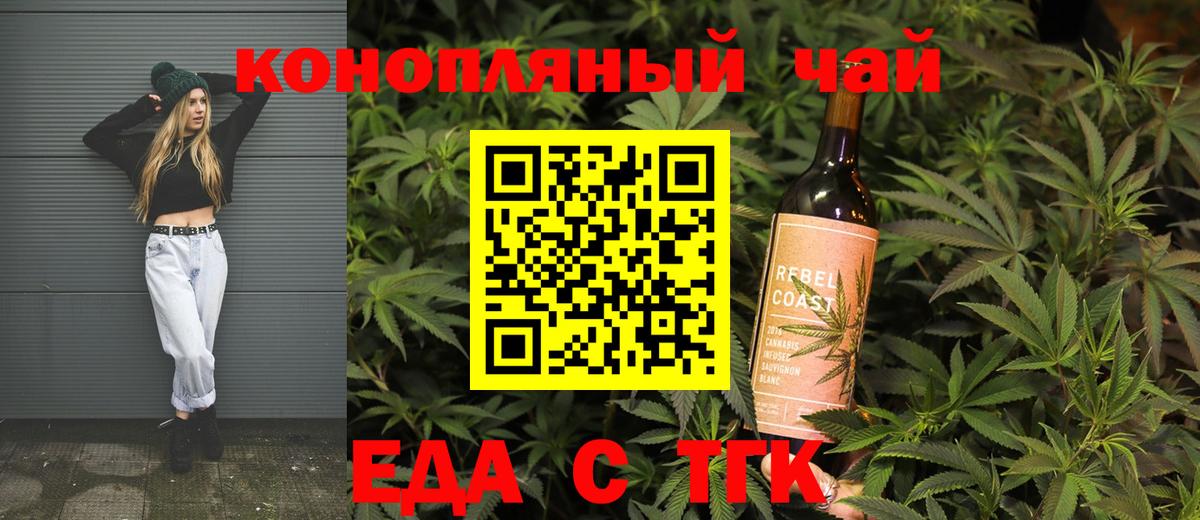 Верхняя Салда  Еда ТГК конопля  Вход с VPN 