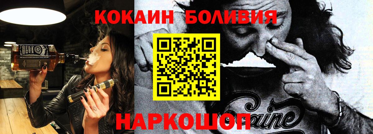 Верхняя Салда  КОКАИН Columbia  КОКАИН Колумбийский  Вход с VPN 