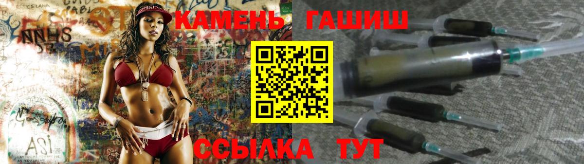 ГАШИШ Cannabis  ГАШ индика сатива  Верхняя Салда  Вход с VPN 