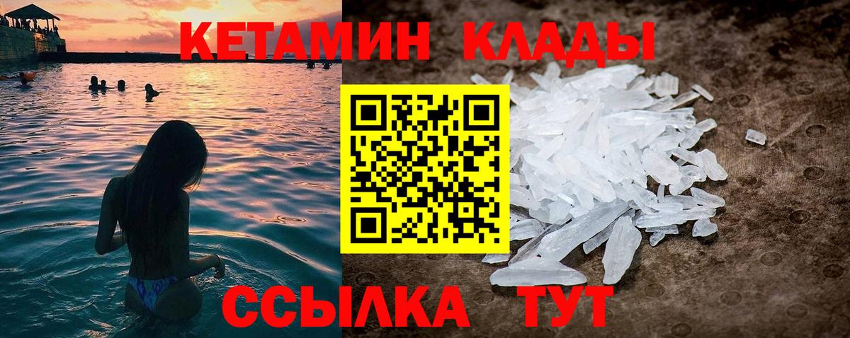 Верхняя Салда  даркнет какой сайт  Вход с VPN  Кетамин VHQ 