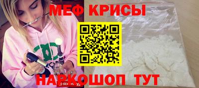 прущие грибы Гуково