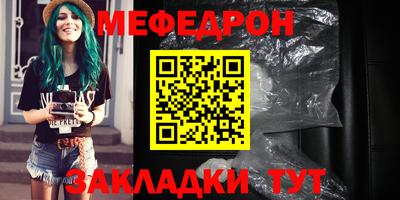 прущая мука Гудермес