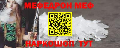 прущие грибы Гуково