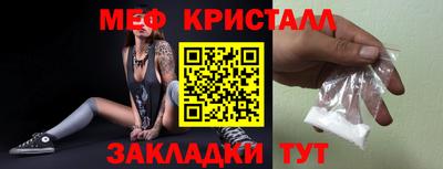 прущие грибы Гуково