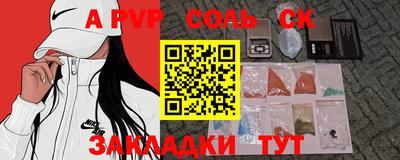 прущая мука Гудермес