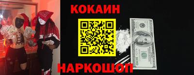 MESCALINE Гулькевичи