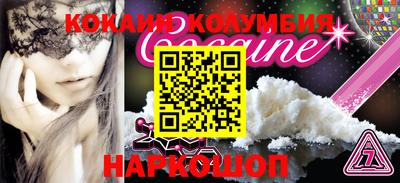 прущая мука Гудермес