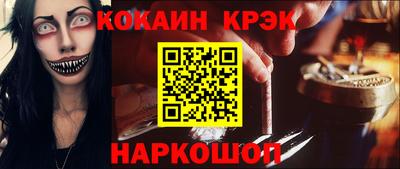 прущие грибы Гуково