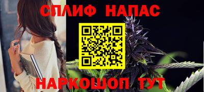 MESCALINE Гулькевичи
