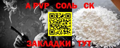 MESCALINE Гулькевичи
