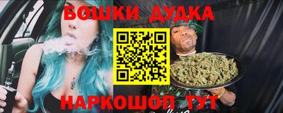прущая мука Гудермес
