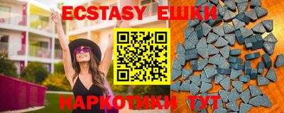 MESCALINE Гулькевичи