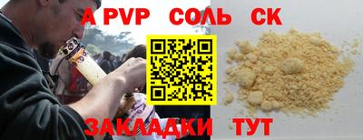 MESCALINE Гулькевичи