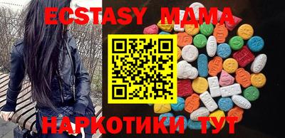 прущая мука Гудермес
