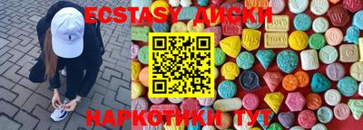 прущие грибы Гуково