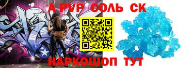 MESCALINE Гулькевичи