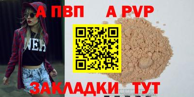 прущие грибы Гуково