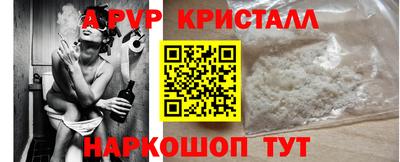 прущие грибы Гуково