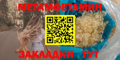прущие грибы Гуково
