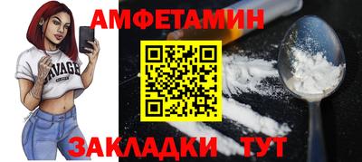 прущие грибы Гуково