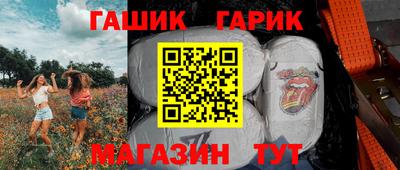 прущие грибы Гуково