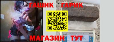 MESCALINE Гулькевичи