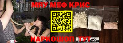 MESCALINE Гулькевичи