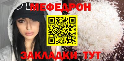 MESCALINE Гулькевичи