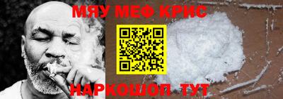 MESCALINE Гулькевичи