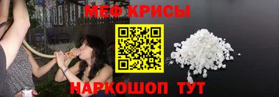 MESCALINE Гулькевичи