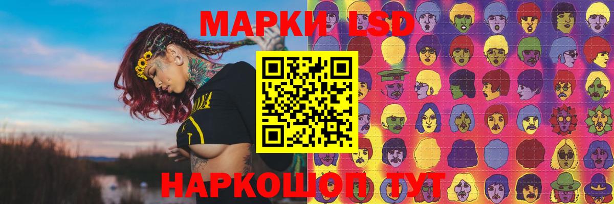 Лсд 25 экстази кислота  LSD-25 экстази ecstasy  Верхняя Салда  Вход с VPN 