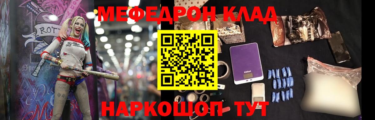 Мефедрон  Вход с VPN  Верхняя Салда  МЕФ mephedrone  Меф 4 MMC 