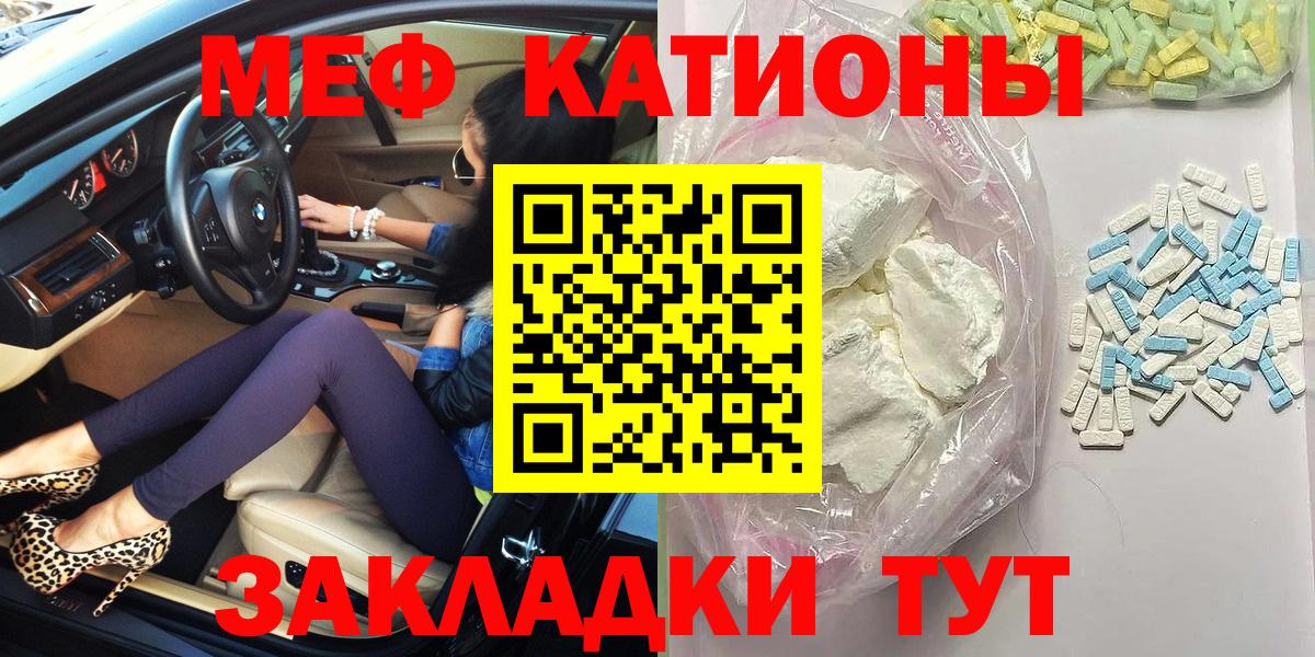 МЕФ мука Верхняя Салда