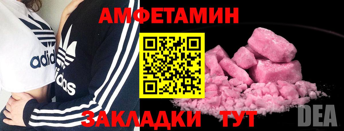 МЕТАМФЕТАМИН кристалл  МЕТАМФЕТАМИН кристалл  Вход с VPN  Верхняя Салда 